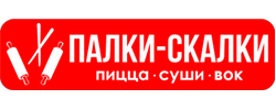 Палки-Скалки
