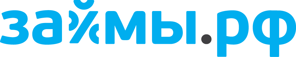 Займы РФ