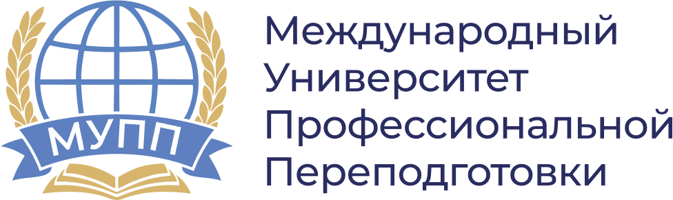 МУПП