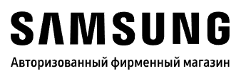 Самсунг