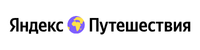 Яндекс Путешествия