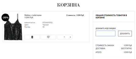 Посредник ShopStar: посредник, организатор сп на розаветров-воронеж.рф